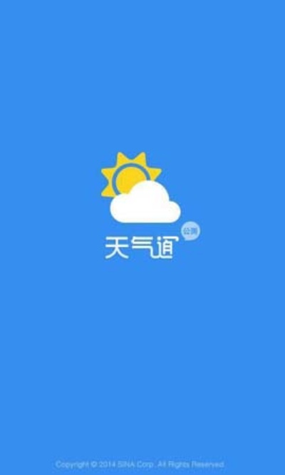 爱酷天气老版本,适用计划解析&amp;3K_v9.510