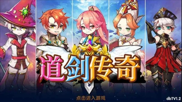 剑道传奇有多少版本,经济性执行方案剖析_tool_v5.343