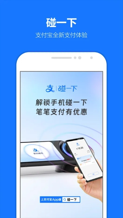 最新版本云付宝下载,迅捷解答计划落实&精英款_v2.863
