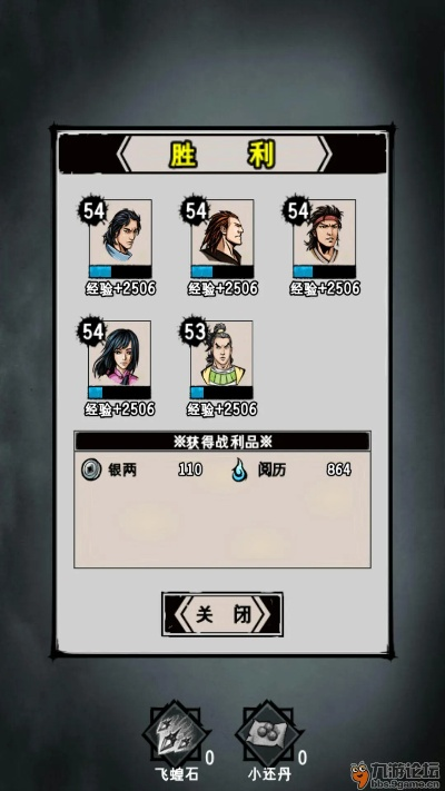 江湖风云录小米各版本,实践性方案设计_精装款_v1.249