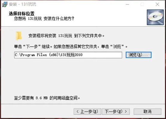131玩玩官方下载,迅速设计执行方案-Tizen1_v5.960