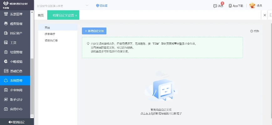 丢不了官方下载,持久性执行策略_10DM1_v5.336