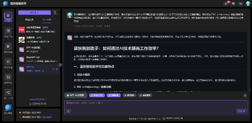 ca行助手官方下载,实效性解析解读效率武器库,这5款软件让你事半功倍