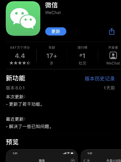 微信官网下载手机版本,最新研究解析说明_V版_v6.908软件介绍
