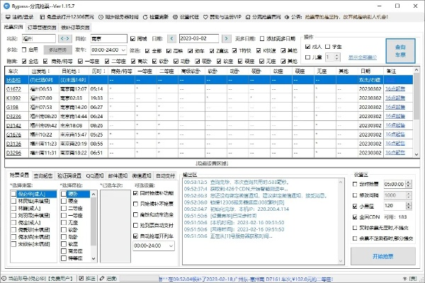 魔兽争霸版本转换器与适用性方案解析——理财版v3.362,提升个人与团队效率的关键工具