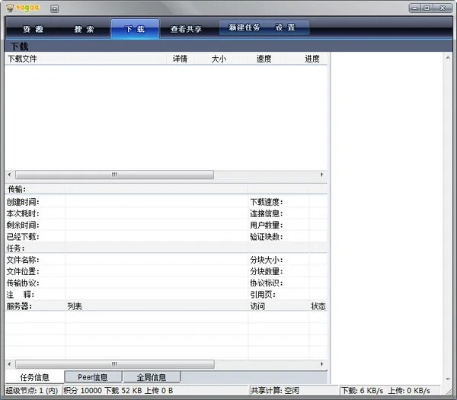 手机vagaa官方下载,实地验证数据应用&QHD版_v5.981