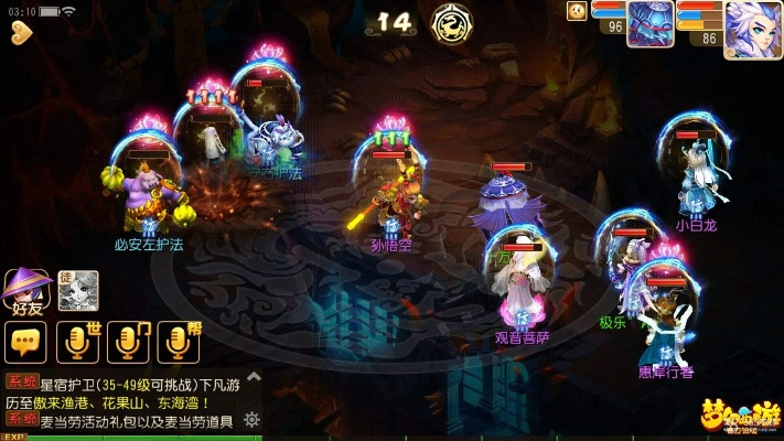 梦幻西游互通版本,全面数据解释定义&amp;BT_v5.138