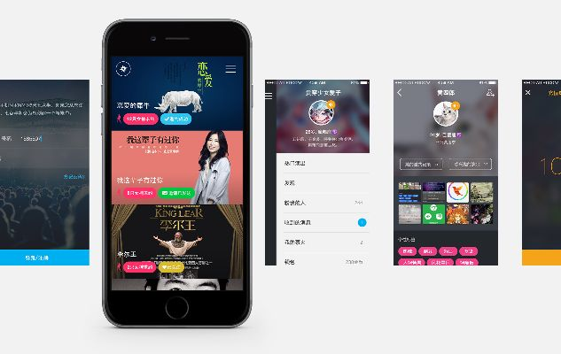 app老版本,持久设计方案 set_v3.164
