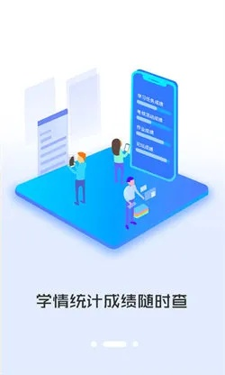 同步学习官方下载,快速问题处理策略-限量版_v7.226
