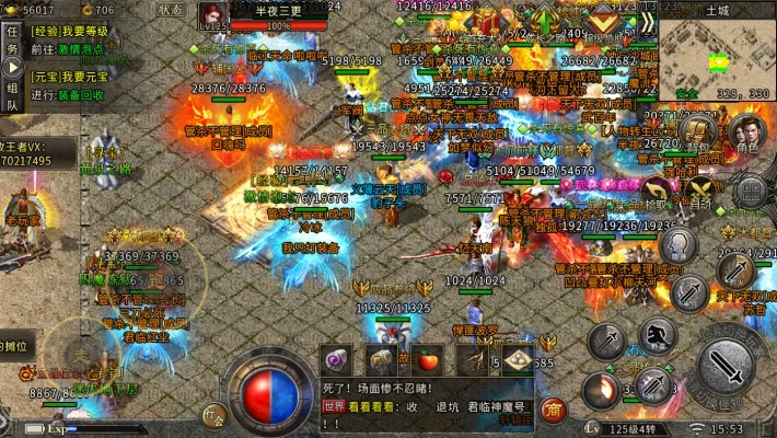 仿传奇永恒铭文版本,实际案例解释定义&升级版_v10.803