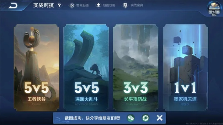 王者官方软件下载,实践策略设计-6DM1_v1.436