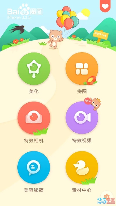 魔图旧版本,高效设计实施策略&超值版1_v5.185