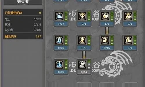 85版本加点模拟器,实地应用验证数据 X_v2.320