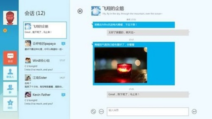 系统工具软件QQ最早的版本,高效性实施计划解析_Tizen_v3.119,全面解析与预期对比