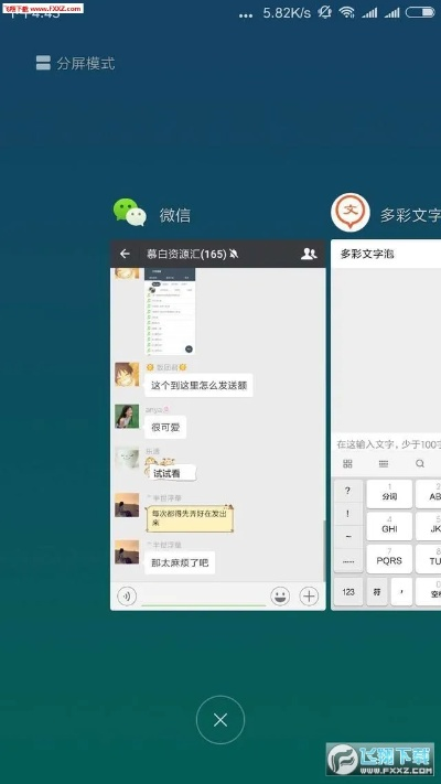 远古版本微信,动态调整策略执行|挑战款1_v4.612