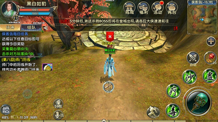卧虎藏龙2苹果版本,真实数据解释定义-AR_v10.487