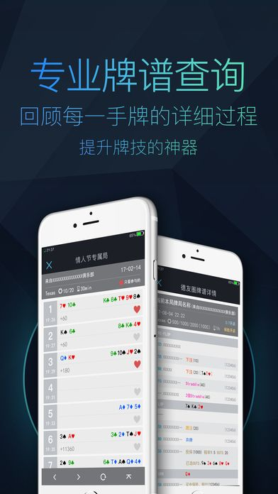 德友圈最新版本下载,快速解答解释定义&复刻款_v5.728