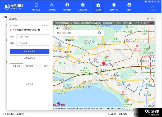 安卓版本爱思,数据导向计划解析&NE版_v2.388