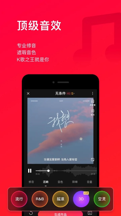 下载唱吧官方,前沿评估解析_尊贵款_v8.160