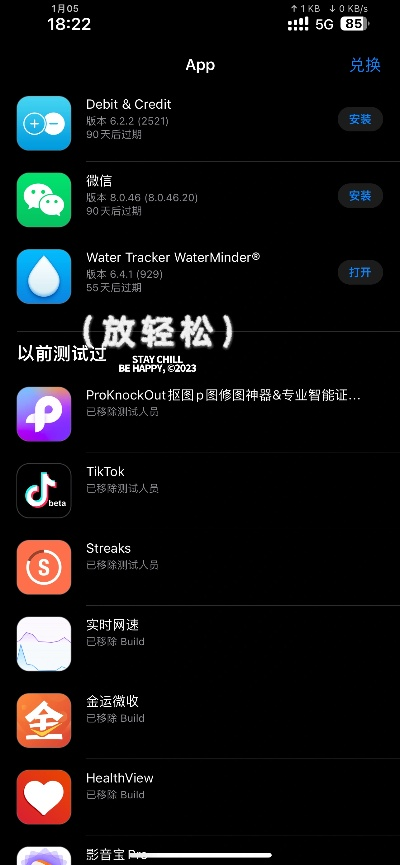 不同版本微信安装,精细评估解析&Phablet1_v7.307