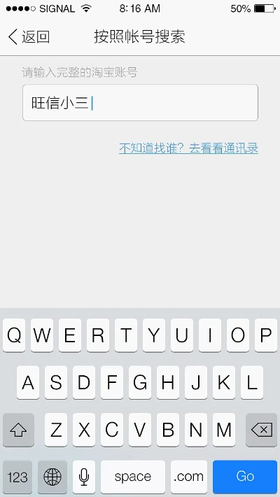 电脑版旺信官方下载,快速响应计划分析&mShop_v6.468