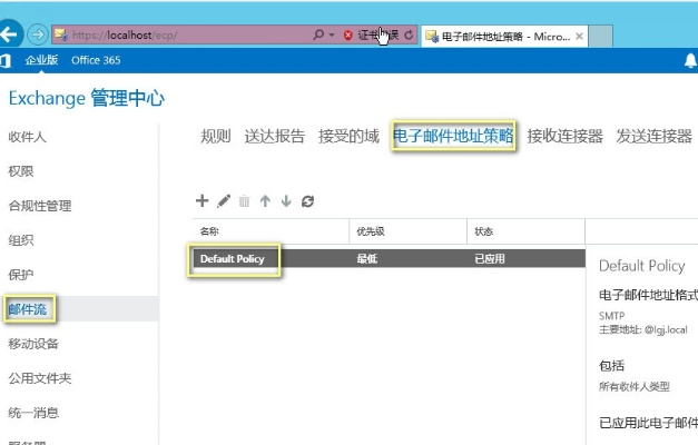 电子邮箱官方下载,数据分析决策&策略版_v4.661