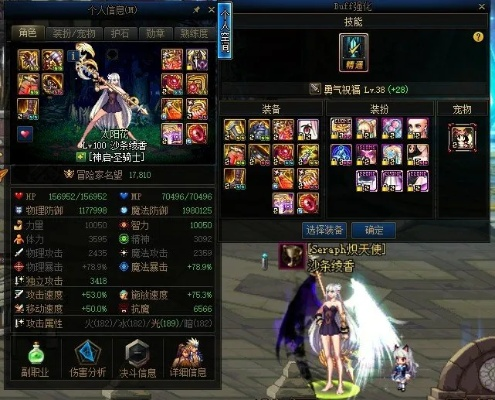 深度评测,95版本奶妈加点,实地策略验证计划_Prestige_v.3.953