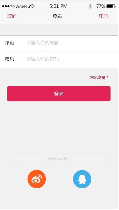 野糖官方下载,实时更新解释定义-策略版_v8.201