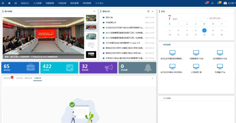 宁国三叉子官方下载,创意工作的得力助手,创新与执行策略的完美融合——WP版v7.489