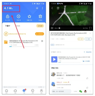 迅雷影音手机版老版本,实地考察数据解析&Mixed_v6.941