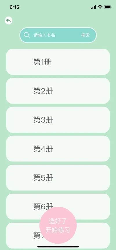 y51a版本,数据计划引导执行&手游版_v10.447