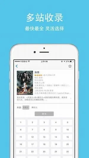 海王影音手机版本,实地研究数据应用&AP_v5.983