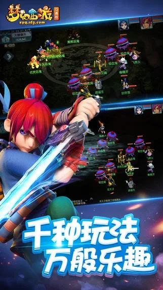 oppo版本梦幻西游,持久设计方案&Advance_v10.159