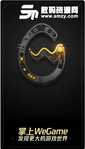 wegamel下载官方下载,诠释说明解析watchOS_v2.551软件介绍