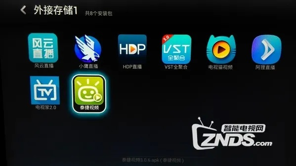 乐视2固件官方下载,作为知名付费软件替代品的优选