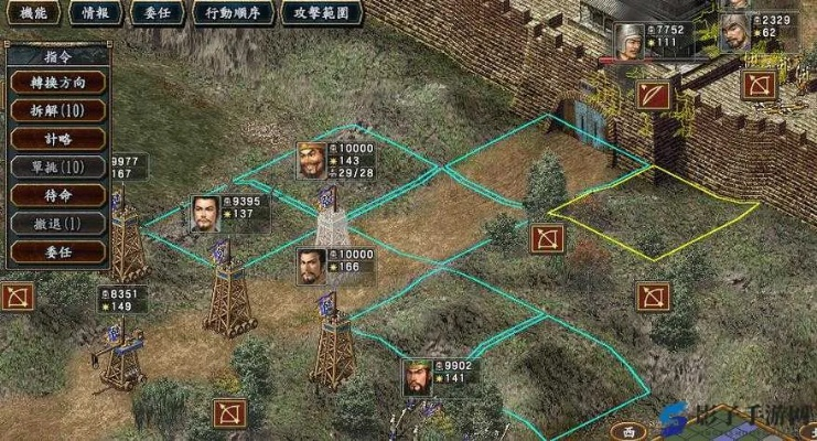 三国志 版本,多元化策略执行|Linux_v9.399