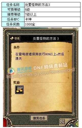 90版本任务,定量解答解释定义 2DM_v6.451