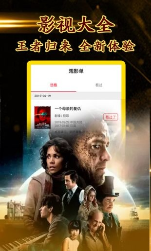 飘花影院手机版本,精细化策略解析|W_v6.892