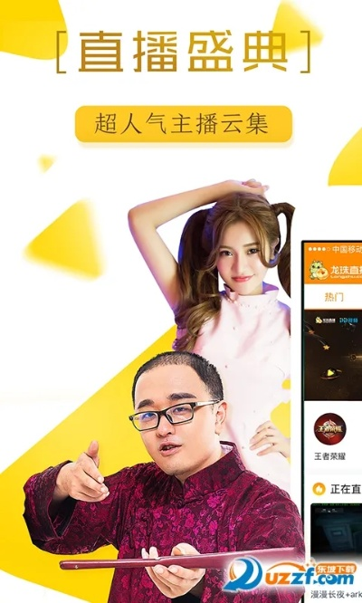 龙珠直播旧版本,最新解答解释定义_ChromeOS_v6.227