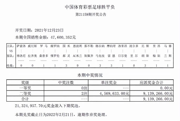 懂彩帝下载官方下载,综合计划定义评估|Prestige_v9.322