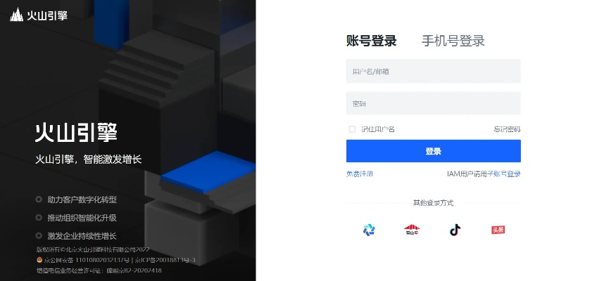 火山常见官方下载,深入应用数据执行|Pixel_v5.432