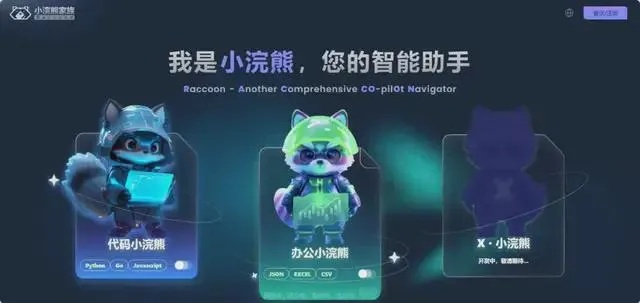 网易猎人官方下载,创意工作的得力助手与解析利器