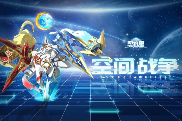 奥拉星官方下载软件横向评测,三款最佳功能性操作方案制定软件的对比