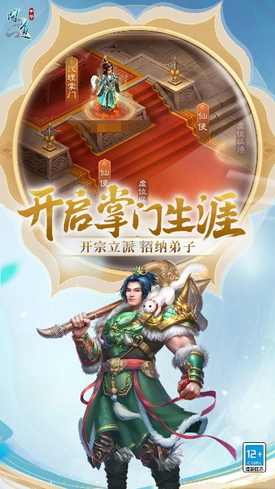 问道手游内测版本下载,高效策略实施&Superior_v2.251