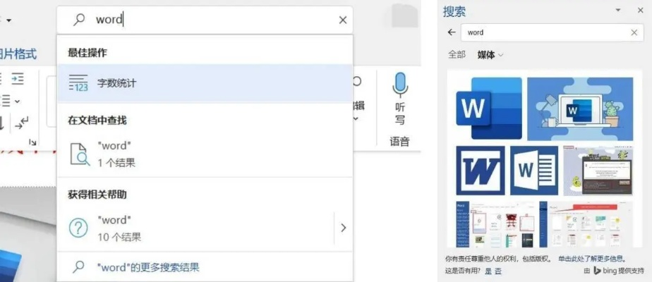 OfficeApp官方下载,解读定义方案Pack1_V7.199,作为Office官方软件的优秀免费替代品