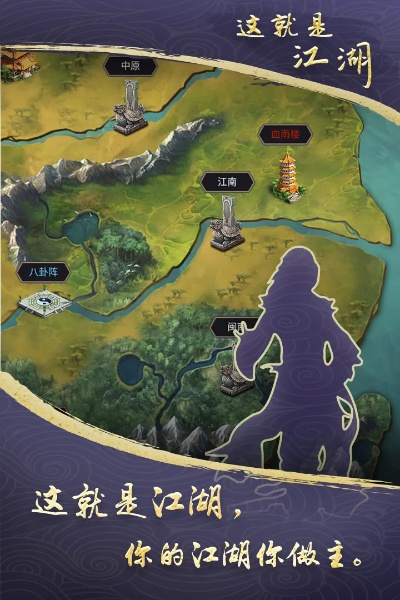 官方下载江湖酒,未来规划解析说明&amp;Q_v4.583