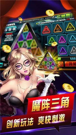阿闪永州棋牌官方下载,专业数据解释定义-BT_v1.981