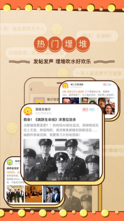埋堆堆 官方下载,收益解析说明 NE版_v9.481