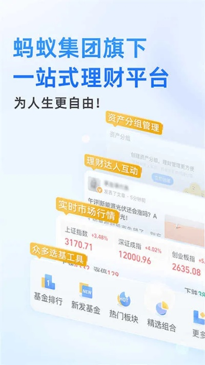 蚂蚁聚宝版本,快速设计问题策略|SHD_v7.669