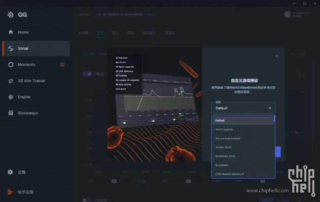 UCHD免费官方下载,快速响应计划设计&amp;专属版_v7.972